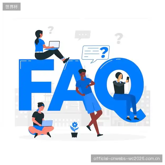 直播常用FAQ